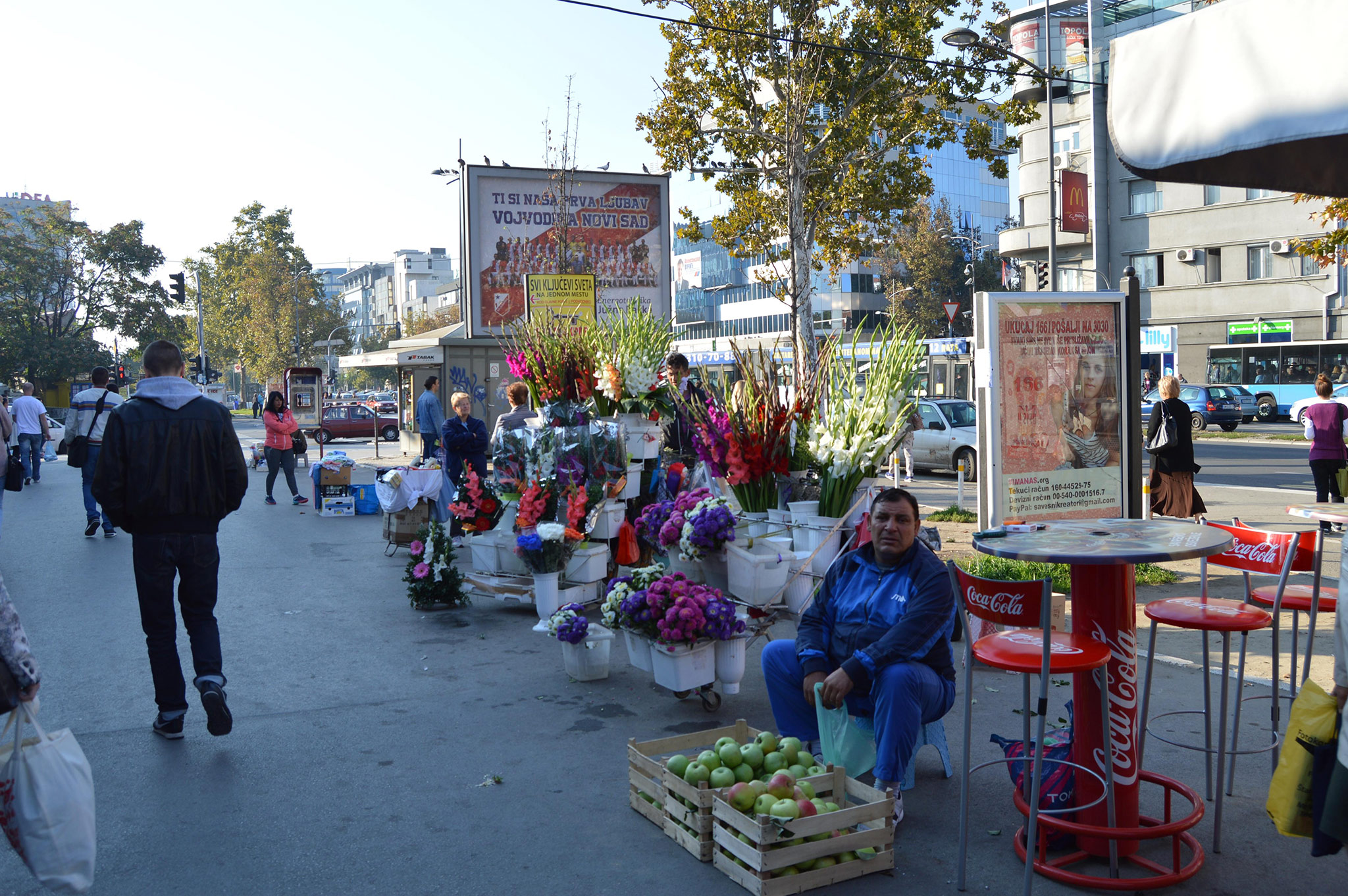 Нови Сад (Novi Sad)
